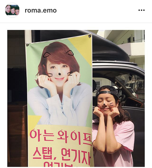 한지민에게 커피차 보낸 김혜수 | 인스티즈