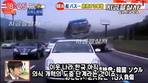 자기나라에 대해서 참 잘 모르는게 민족성인 나라 | 인스티즈