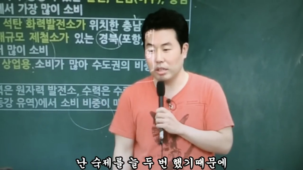이기상이 공부를 잘하게 된 계기 | 인스티즈