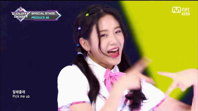 프로듀스48 장규리 | 인스티즈