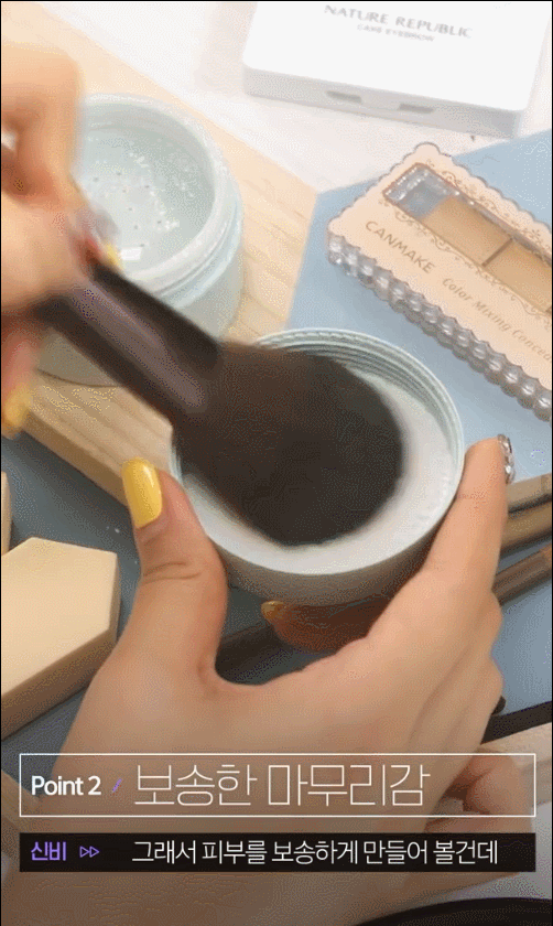 여자친구 신비가 알려주는 청순미 UP 화장법.gif | 인스티즈