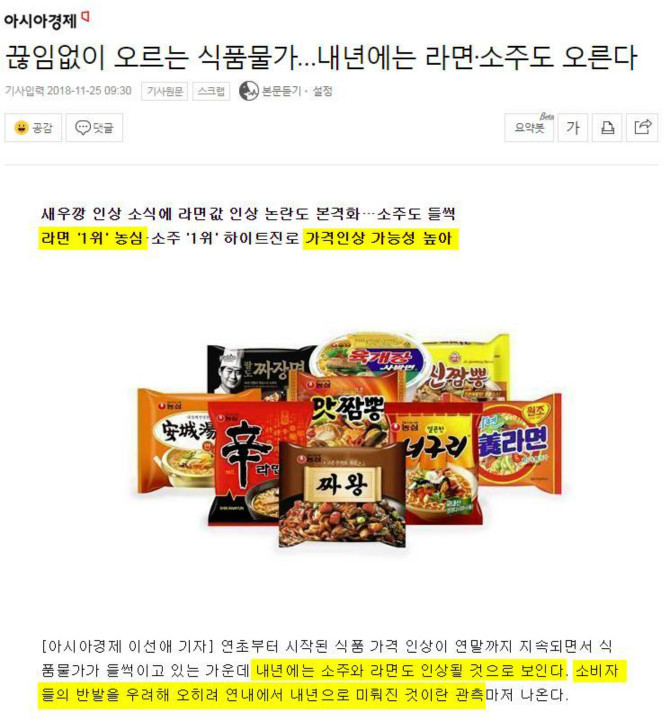 ??? : 우리는 가는길이 다른거지... 틀린게 아니야 | 인스티즈