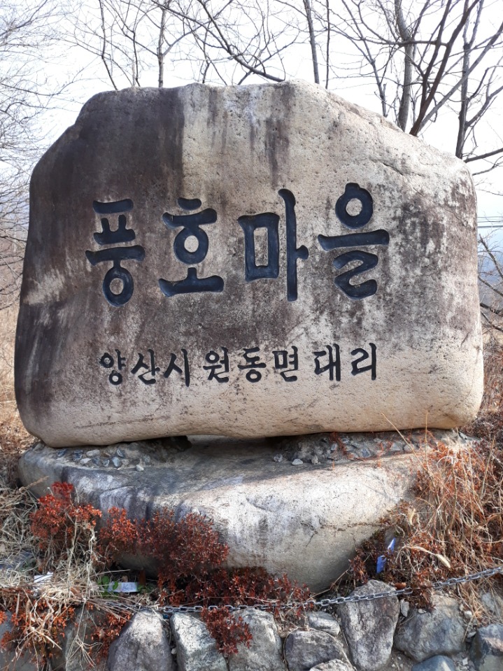 풍호통신 이미지