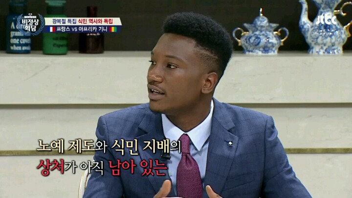 아프리카사람들 노예로 부려먹을려고 조직적인 시스템까지 구축했던 서양 백인들 | 인스티즈