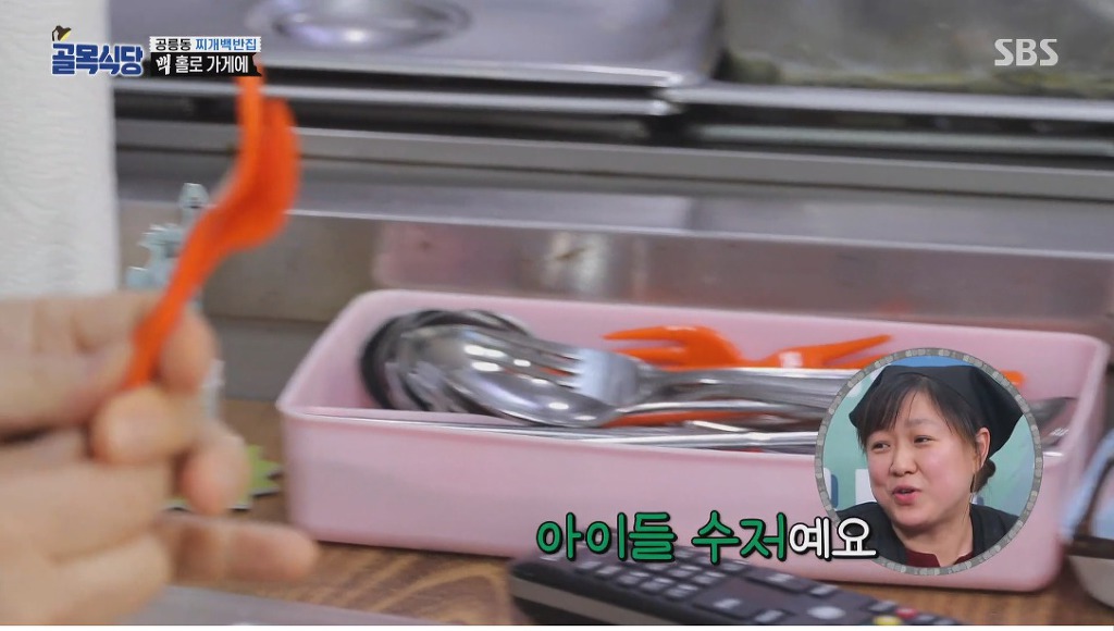 골목식당) 백반집 단골들에게 미리 사과하는 백종원 | 인스티즈