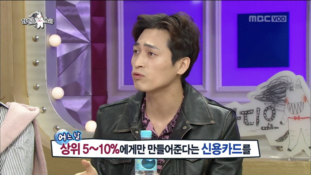 [라디오스타] 조인성과 연락이 끊기게 된 사연 | 인스티즈