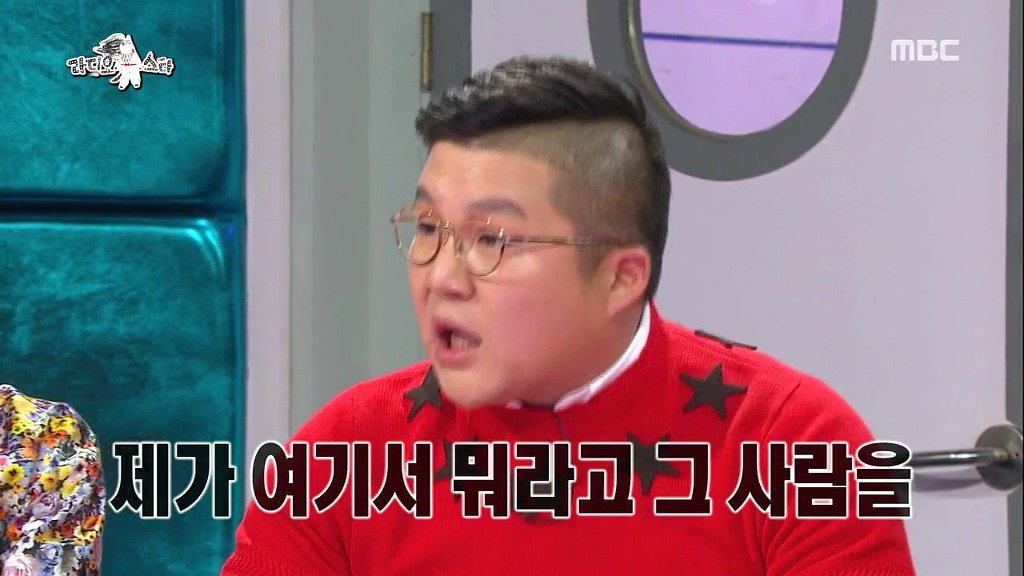 의리없다고 욕먹은 조세호 ㅋㅋㅋㅋㅋㅋㅋㅋ.jpg | 인스티즈
