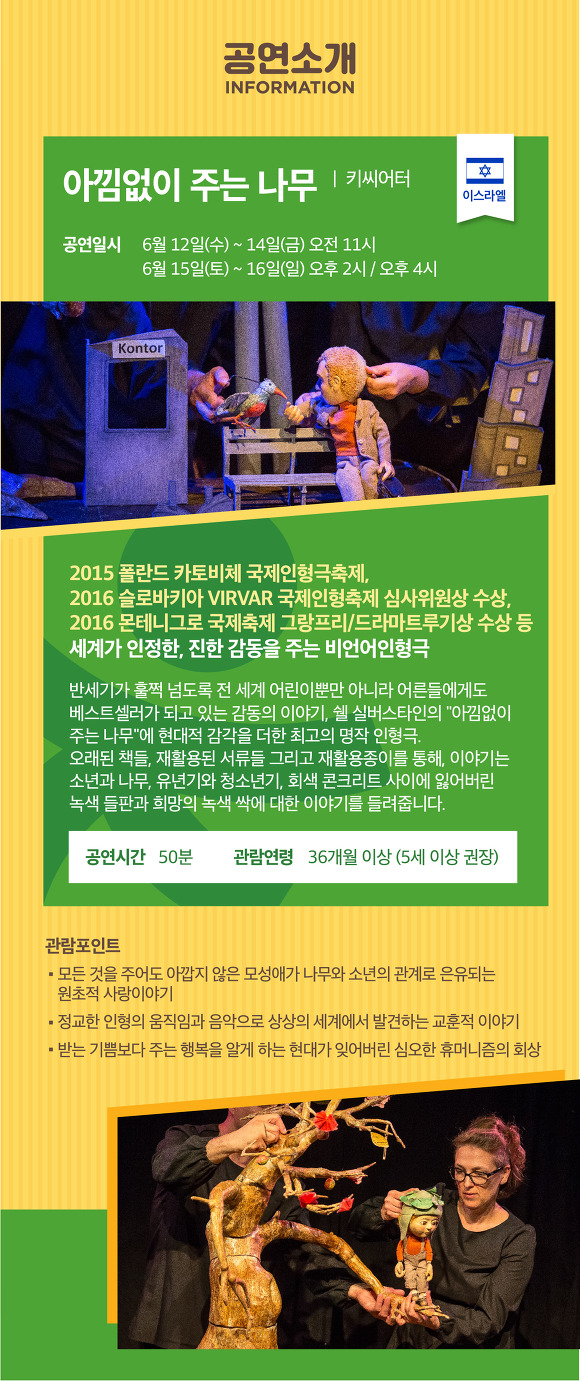 우피 이미지