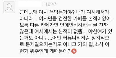 혹시 여시하세요? | 인스티즈