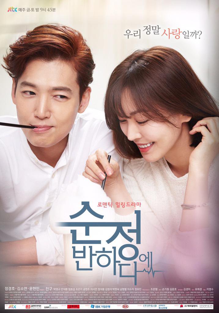 요즘 방송 됬으면 반응이 더 좋았을 것 같은 tvN , JTBC 드라마들.jpg | 인스티즈