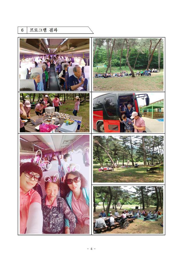효인지 재활전문센타 이미지