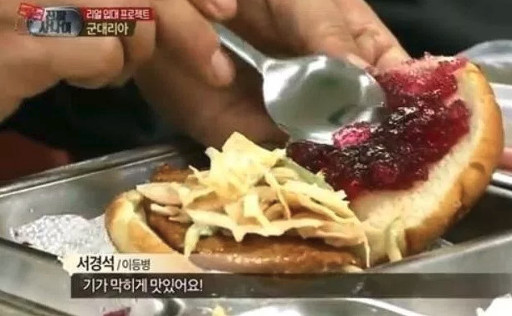 제대 후에도 잊혀지지 않는 맛 | 인스티즈