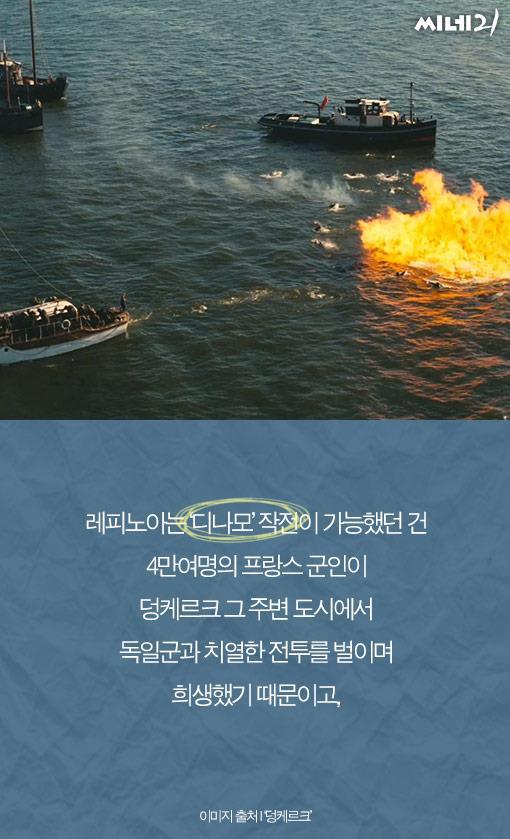 덩케르크는 영국빠는 영화인가? | 인스티즈