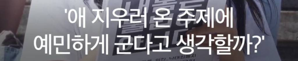 나는 임신중단을 했습니다 | 인스티즈
