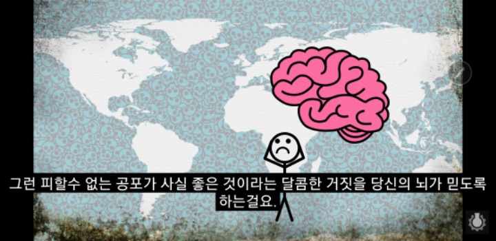 죽음이 정말 삶을 가치있게 하는 것일까? | 인스티즈