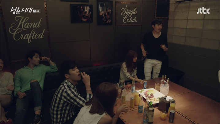 [드라마] 청춘시대 시즌1 43 | 인스티즈