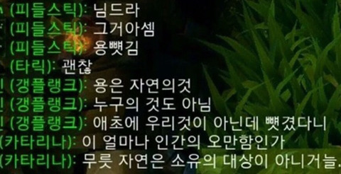 [LOL] 싱글벙글 롤 모음집ㅋㅋㅋㅋ.jpg | 인스티즈
