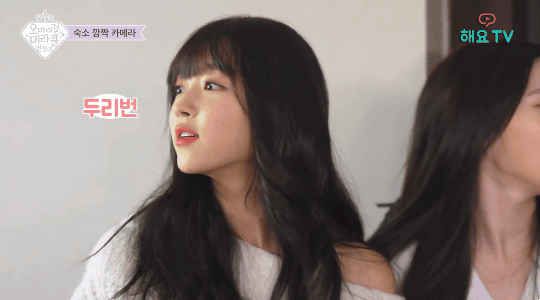 단체 깜놀한 오마이걸+인생 헛 산 아린.gif | 인스티즈