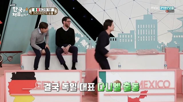 [어서와~한국은처음이지] 멕시코 X 인도 X 이탈리아 대통합의 장 | 인스티즈