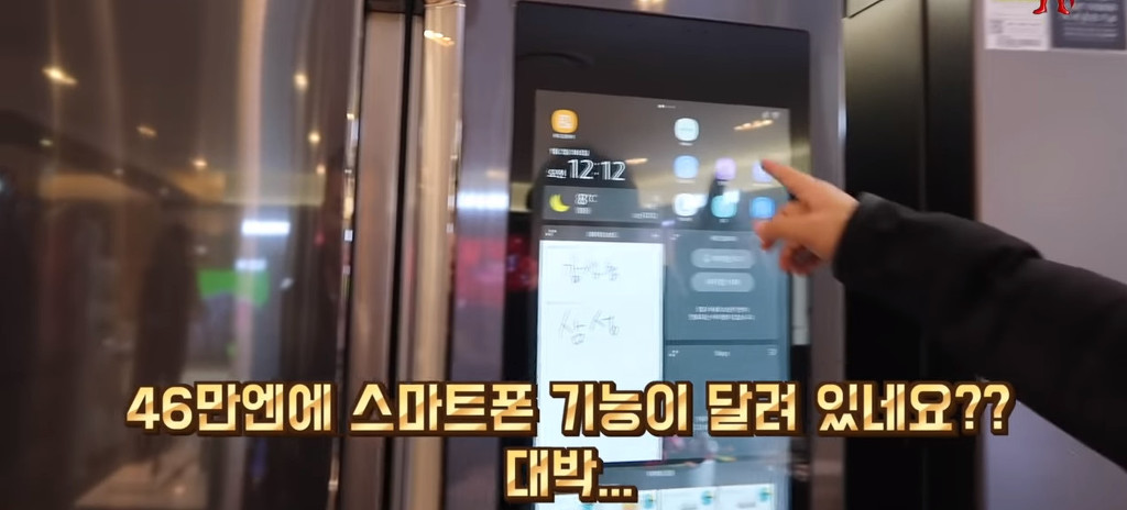 한국 전자제품 매장을 둘러보고 놀라서 어쩔 줄 모르는 일본 대학생 | 인스티즈
