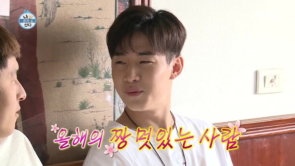 [나혼자산다] 헨리가 봤던 사람들중에 제일 신기한 사람.jpgif | 인스티즈