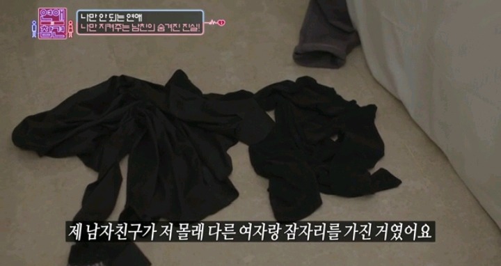 남자친구 지켜주는 대쪽같은 남친(2) | 인스티즈