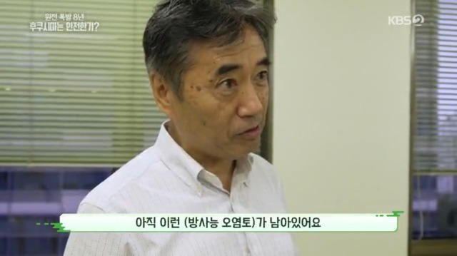 일본산 식품 먹지 않고 일본 여행 가지 않는게 좋은 이유 | 인스티즈