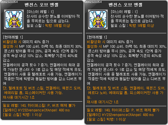 비숍 이미지