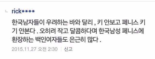 전설의 시작.jpg | 인스티즈