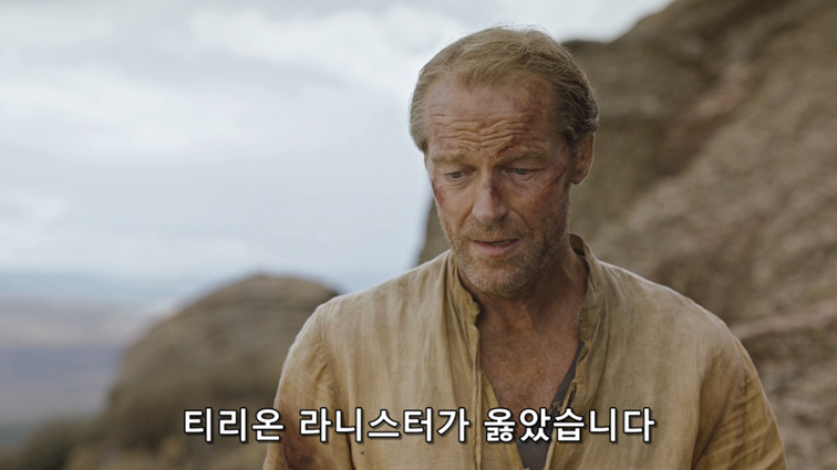 [왕좌의게임] 폭풍의 딸 74화 | 인스티즈
