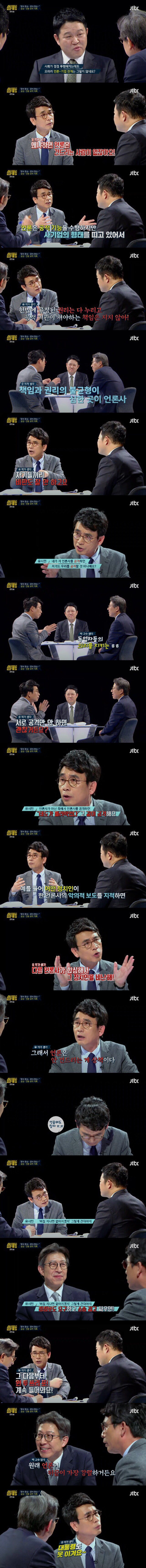 기자들을 못 건드리는 이유 ㅎㄷㄷ .JPG | 인스티즈