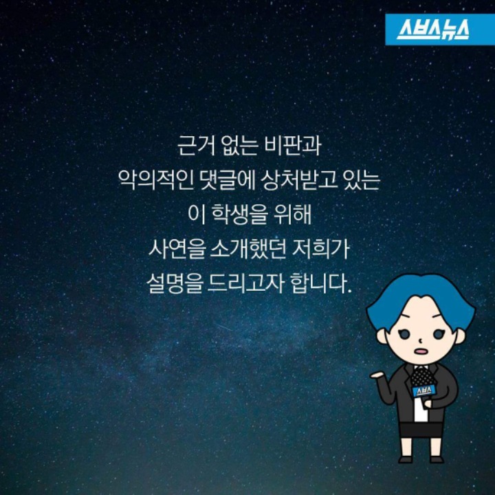 대단히 할일이 없는 악플러들.jpg | 인스티즈