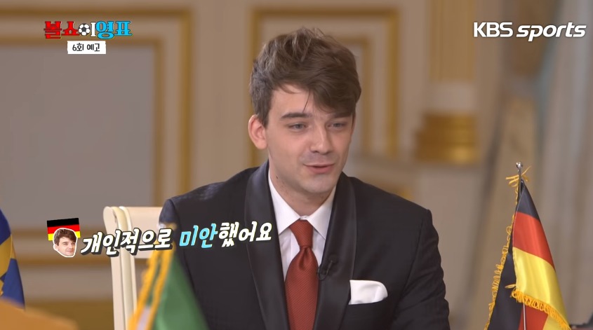 ??? : 한국에게 미안했다 | 인스티즈