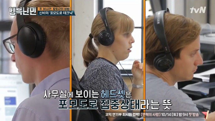 4시 퇴근이 가능한 이유 | 인스티즈