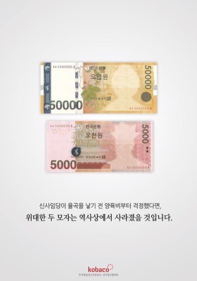 2012년도 출산장려 포스터 은상 수상작.jpg | 인스티즈
