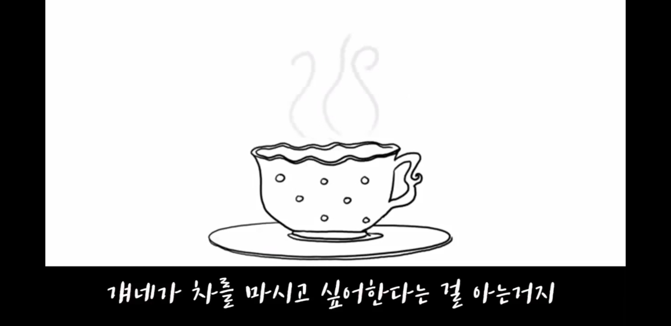 "성관계 동의=차 마시는 일"정말 모두 다 보라고 하고싶은 영상 | 인스티즈
