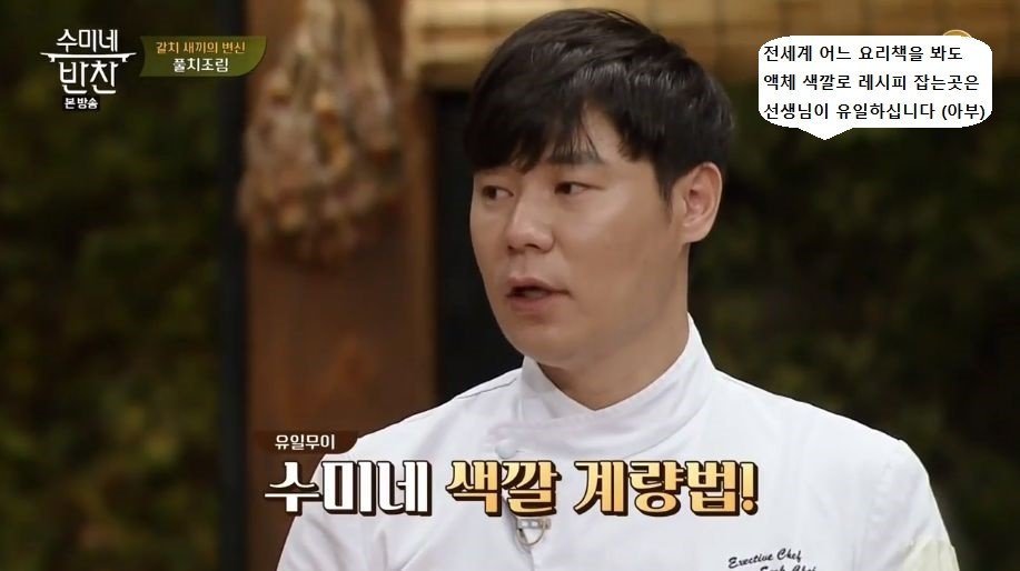 장동민의 기습공격.jpg | 인스티즈