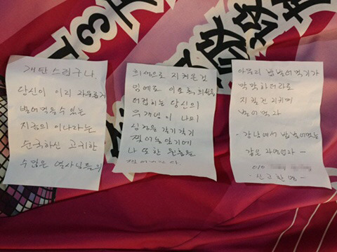 실패한 디자인의 최후 | 인스티즈