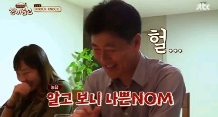 이경규도 좀 그렇다는 경상도 남자.jpg | 인스티즈