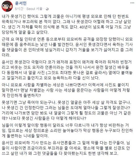 야 울어? ㅋㅋㅋㅋㅋㅋㅋㅋㅋㅋㅋㅋㅋ | 인스티즈