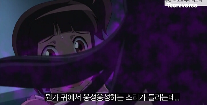 신비아파트 성우들의 괴담이야기 | 인스티즈