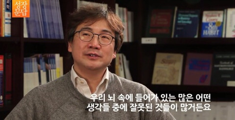 [성장문답] 미움받을 용기 없는 당신이 반드시 들어야 할 답변 | 인스티즈
