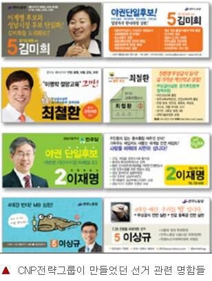[찢천지] 이재명-오렌지=0 | 인스티즈