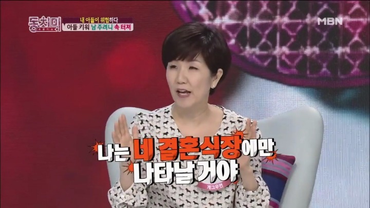 며느리가 천기저귀 썼으면 좋겠다는 이성미.jpg | 인스티즈