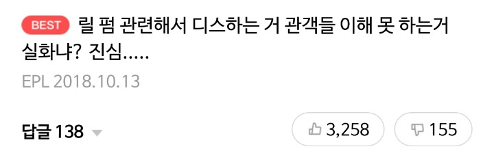 쇼미더머니777 방청객 릴펌 모르는거 문제있다 vs 아니다 | 인스티즈