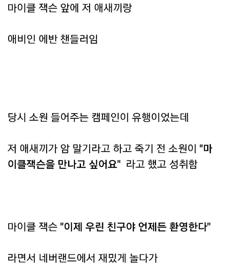 인류 역사상 최고의 끼.....JPG | 인스티즈