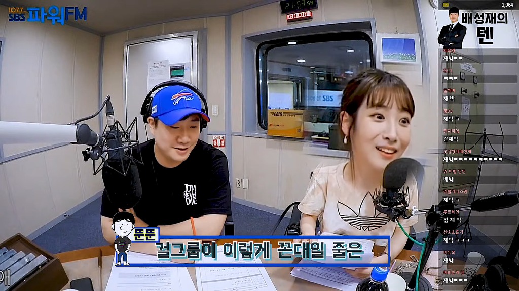 꼰대인지 아닌지 판별하는 코너에 섭외했더니 본인이 꼰대 그 자체가 되어 돌아온 러블리즈 꼰지애 | 인스티즈