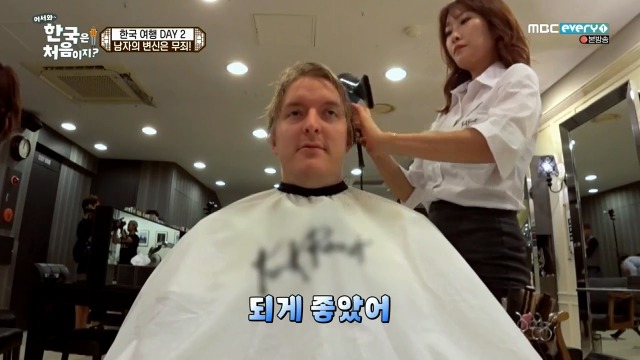 [어서와~한국은처음이지?] 핀란드 친구들의 한국 미용실 첫경험 | 인스티즈