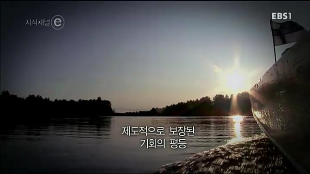 가정환경에 따라 달라지는 출발점을 지양하는 핀란드의 교육 시스템 | 인스티즈