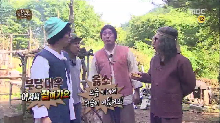 머슴 이미지
